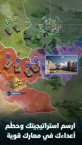 Nida Harb 3: Champions' strife