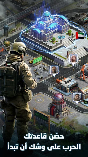 Nida Harb 3: Champions' strife