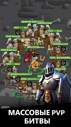 BattleMass: онлайн MMORPG