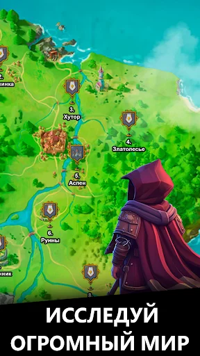 BattleMass: онлайн MMORPG