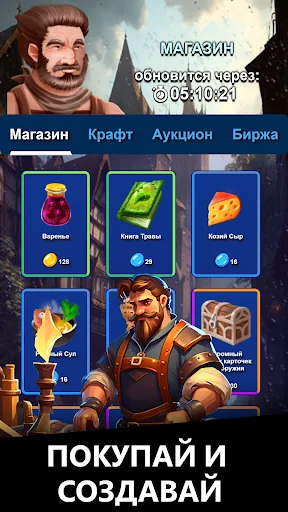 BattleMass: онлайн MMORPG