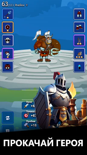 BattleMass: онлайн MMORPG