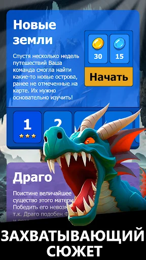 BattleMass: онлайн MMORPG