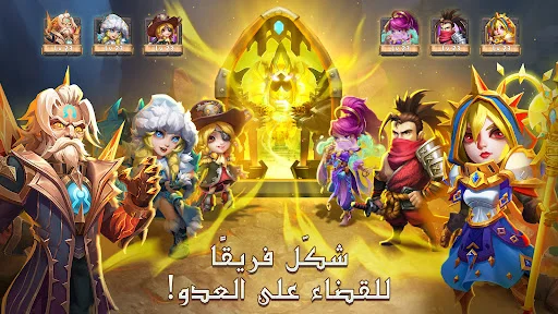 Castle Clash: حاكم العالم