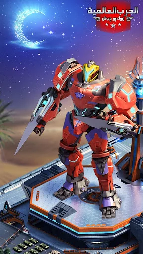 Warfare Strike:Ghost Recon