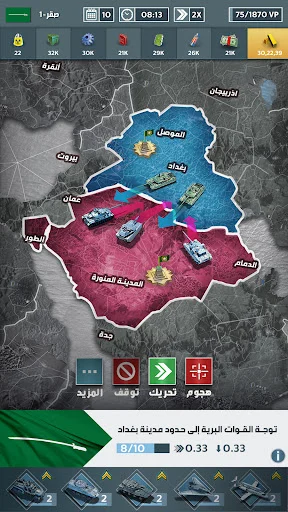 الجنرال | الحرب العالمية