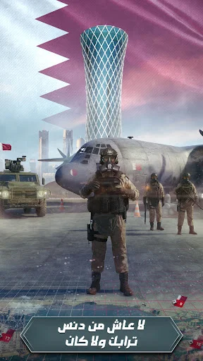 الجنرال | الحرب العالمية