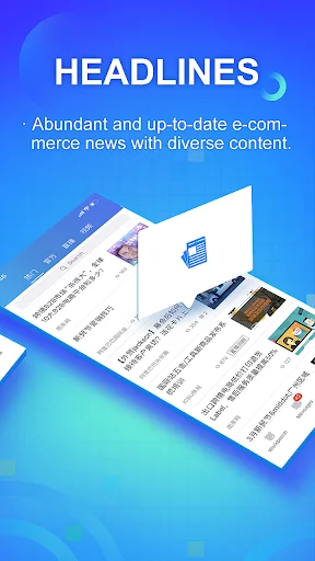 AliSuppliers Mobile App