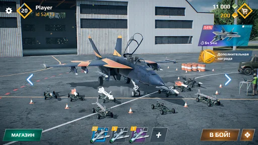 Sky Combat: War Planes Online