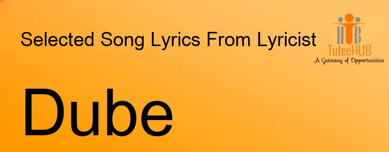 Dube