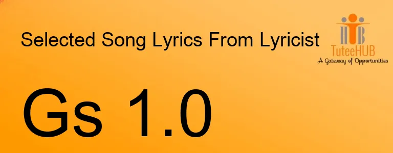 Gs 1.0