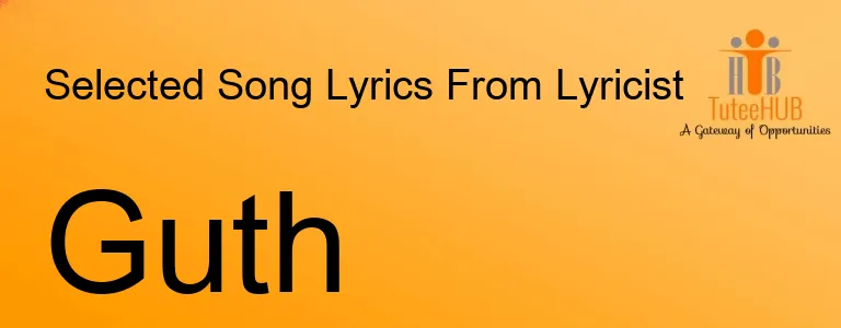 Guth