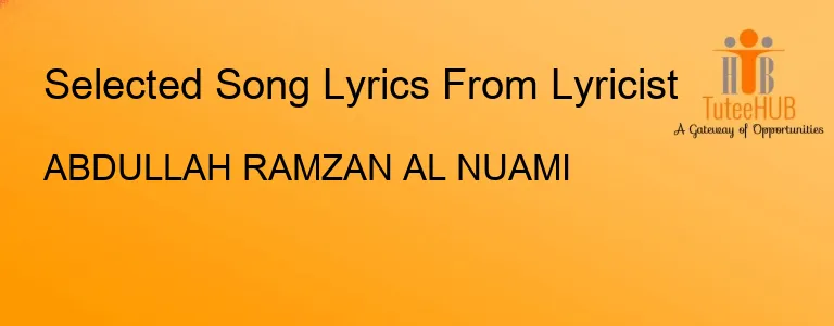 ABDULLAH RAMZAN AL NUAMI