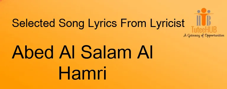 Abed Al Salam Al Hamri