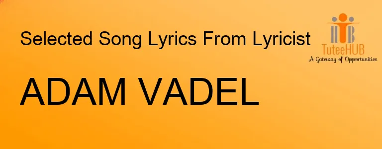 ADAM VADEL