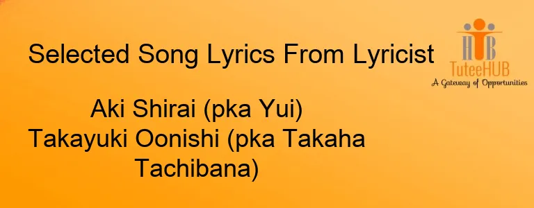 Aki Shirai (pka Yui) Takayuki Oonishi (pka Takaha Tachibana)