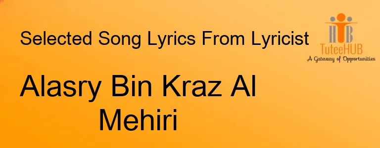 Alasry Bin Kraz Al Mehiri