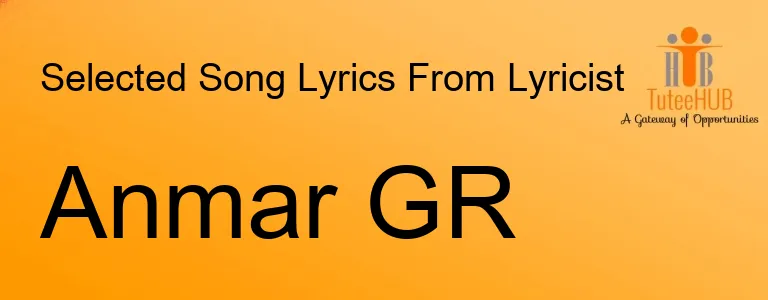 Anmar GR
