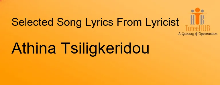 Athina Tsiligkeridou