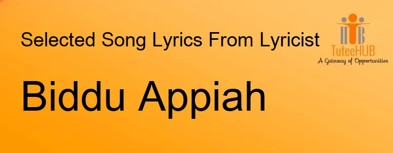 Biddu Appiah