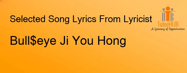 Bull$eye Ji You Hong