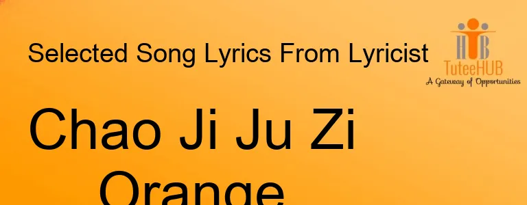 Chao Ji Ju Zi Orange