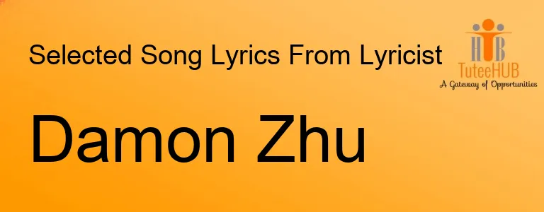 Damon Zhu