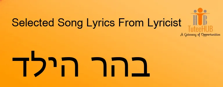 דליה רהב