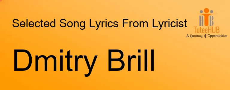Dmitry Brill