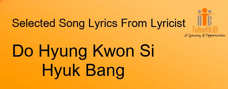 Do Hyung Kwon Si Hyuk Bang