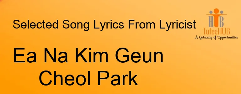 Ea Na Kim Geun Cheol Park
