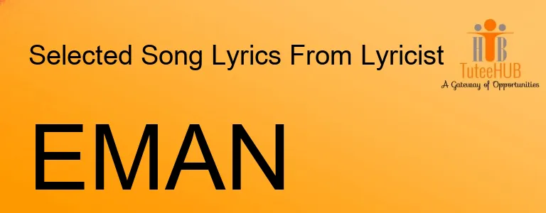 EMAN