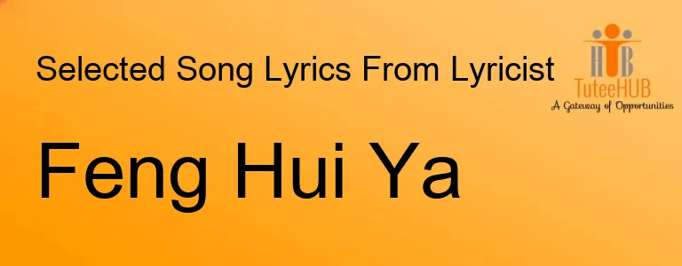 Feng Hui Ya