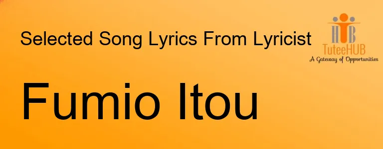 Fumio Itou