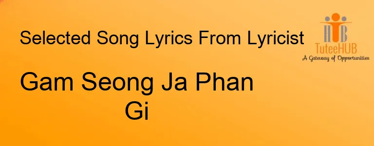 Gam Seong Ja Phan Gi