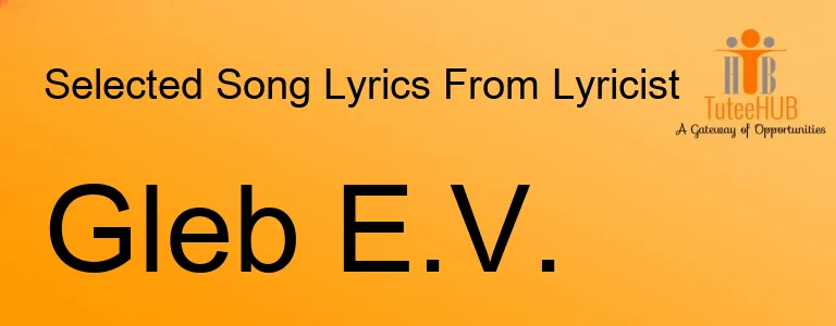 Gleb E.V.