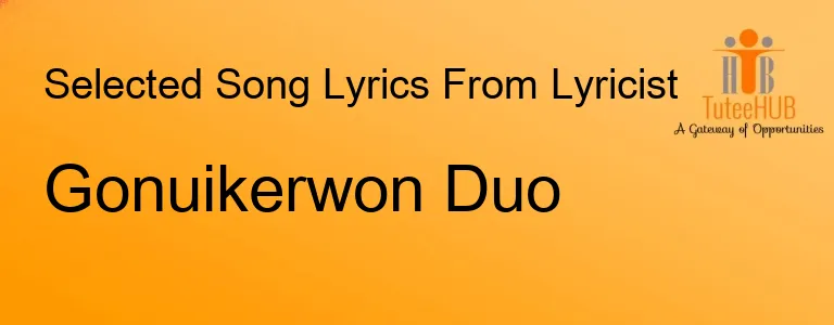 Gonuikerwon Duo