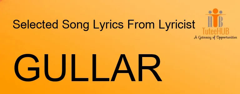 GULLAR