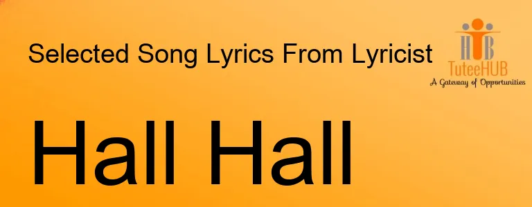 Hall Hall