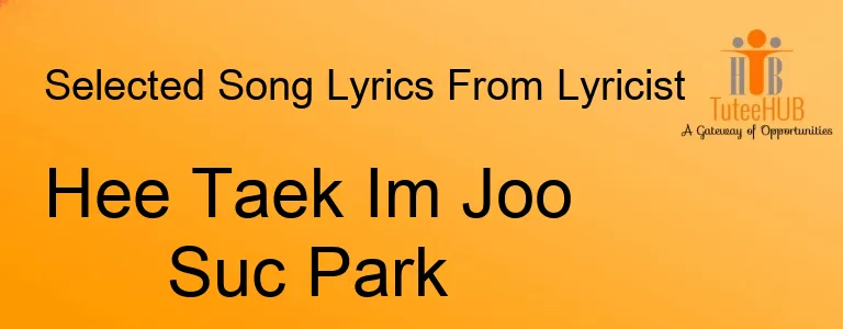 Hee Taek Im Joo Suc Park