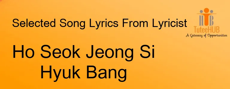 Ho Seok Jeong Si Hyuk Bang