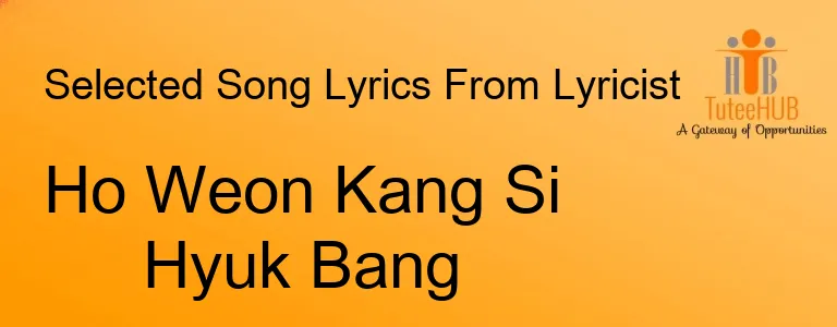 Ho Weon Kang Si Hyuk Bang