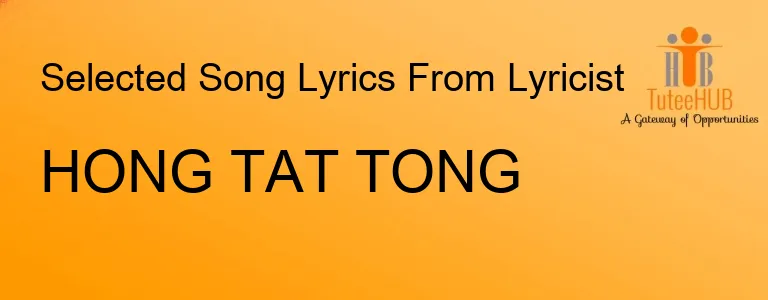 Hong Tat Tong