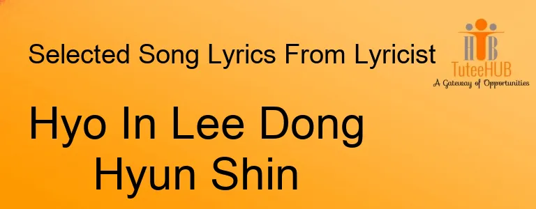 Hyo In Lee Dong Hyun Shin