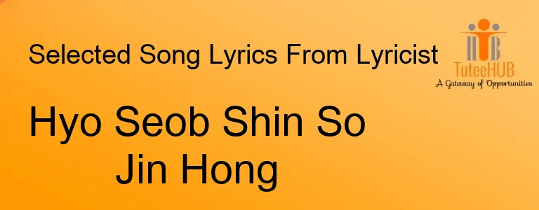 Hyo Seob Shin So Jin Hong