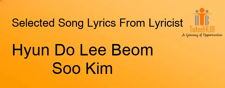 Hyun Do Lee Beom Soo Kim