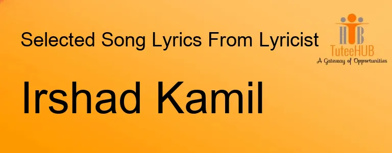 Irshad Kamil