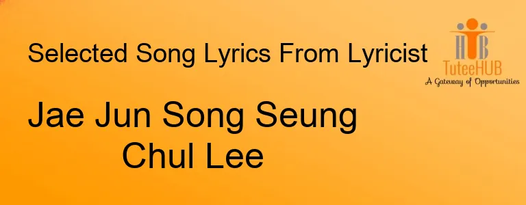 Jae Jun Song Seung Chul Lee