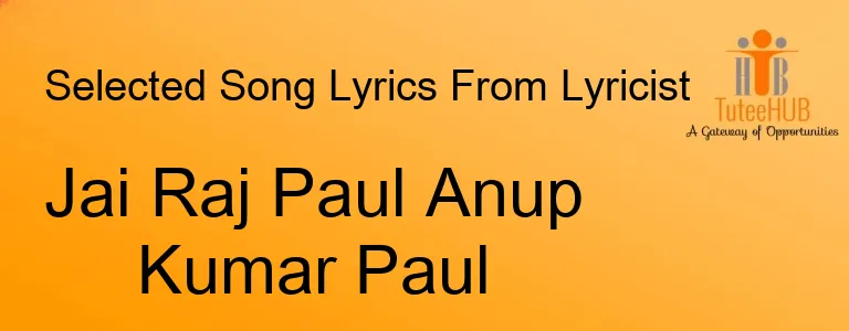 Jai Raj Paul Anup Kumar Paul