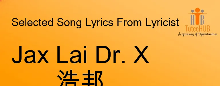 Jax Lai Dr. X 浩邦